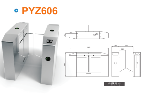 深圳宝安区平移闸PYZ606