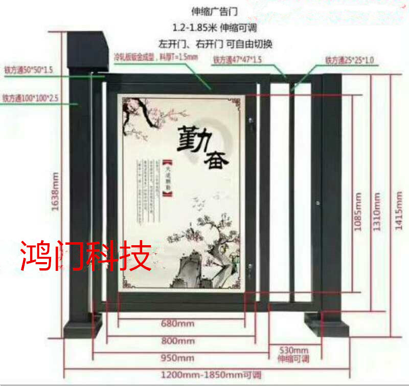 深圳宝安区广告门